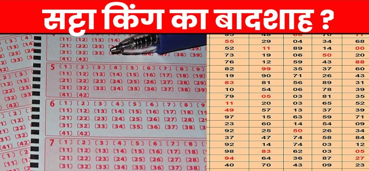 Faridabad Satta King Result Today