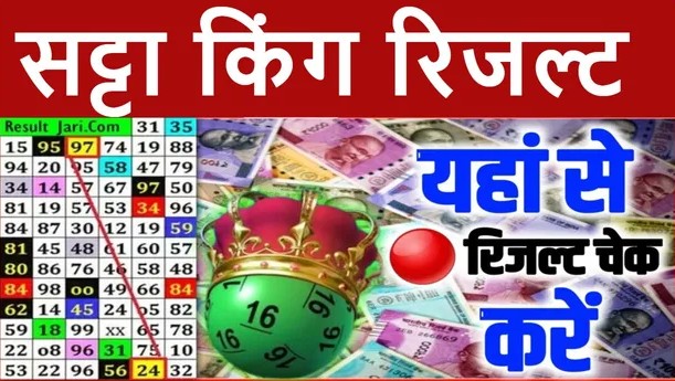 satta-king-result
